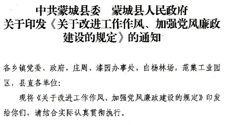 公文标题中可以有小括号双引号吗