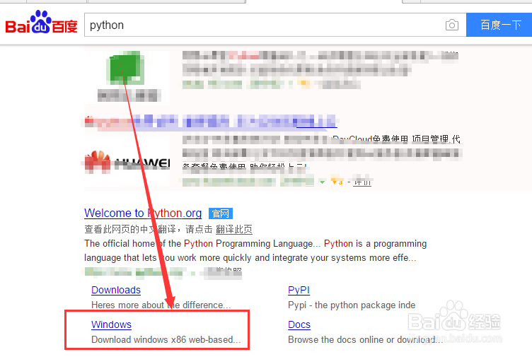 Python2.75的安装及环境配置教程