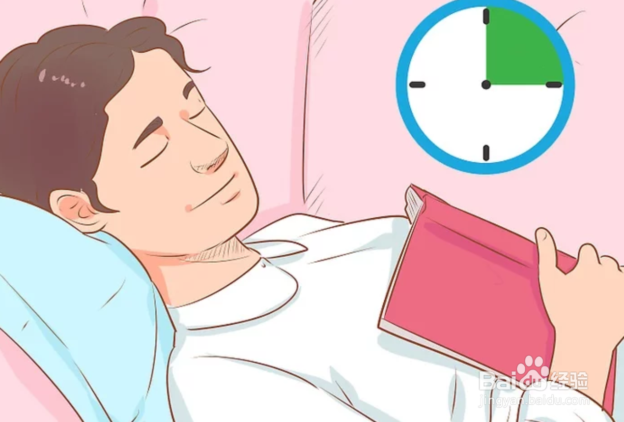 如何提高睡眠质量