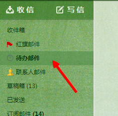 网易邮箱6.0使用测评 网易邮箱6.0怎样登陆
