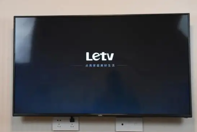 乐视电视服务电话