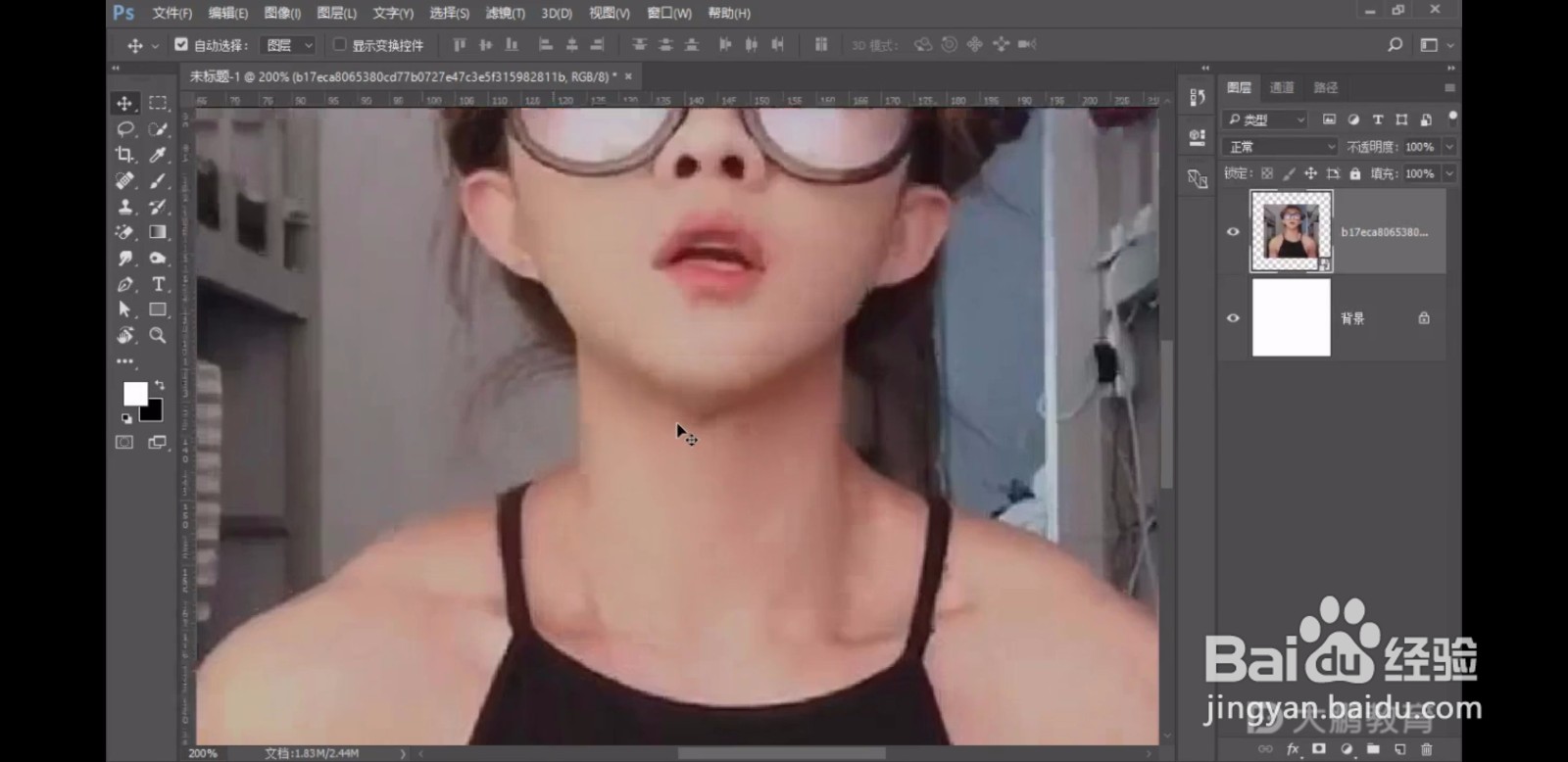 Ps：如何调整画布的大小