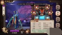 真八岐大蛇单刷攻略