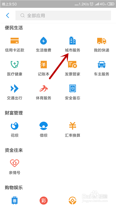 新生儿取名/姓名如何查重