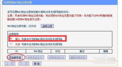 怎么对连接单位局域网内部的计算机进行管理