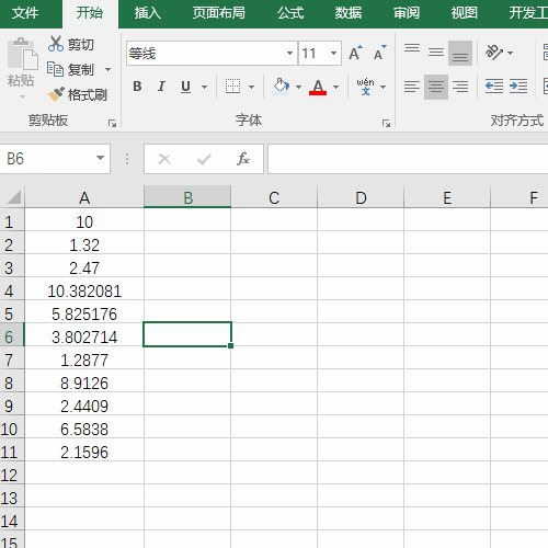 Excel实施ROUND函数嵌套，动态输出有效值！