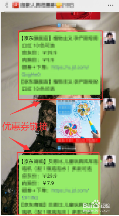 优惠券网站怎么做代理