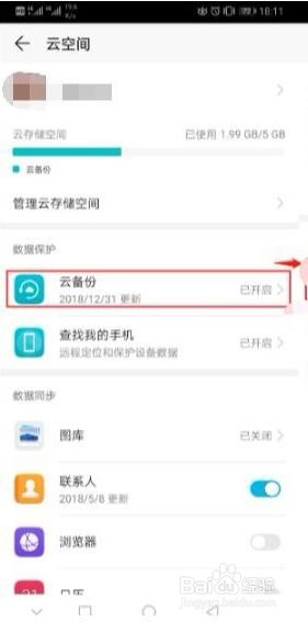 手机短信删除了怎么恢复呢