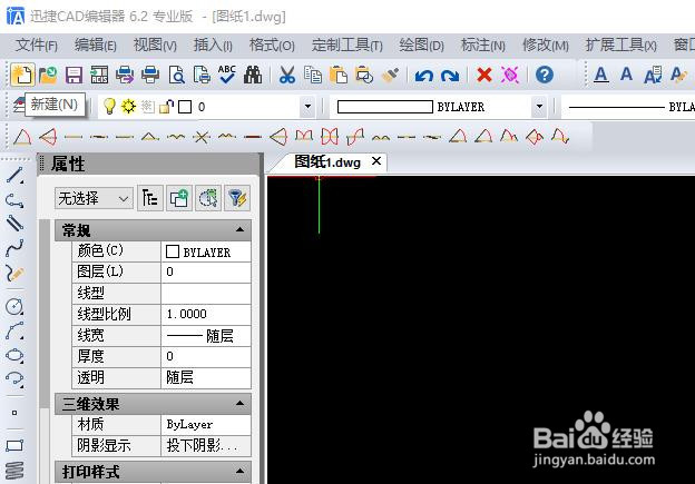 <b>CAD制图中绘制立方体有什么简便方法</b>