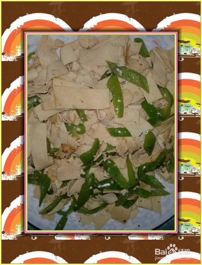 我的家常菜：[12]尖椒豆皮
