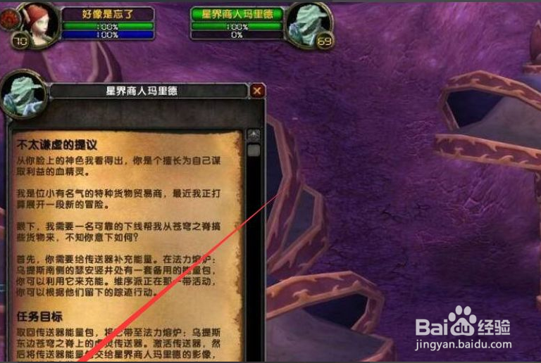 黑罗亚的后宫攻略#校园分享#