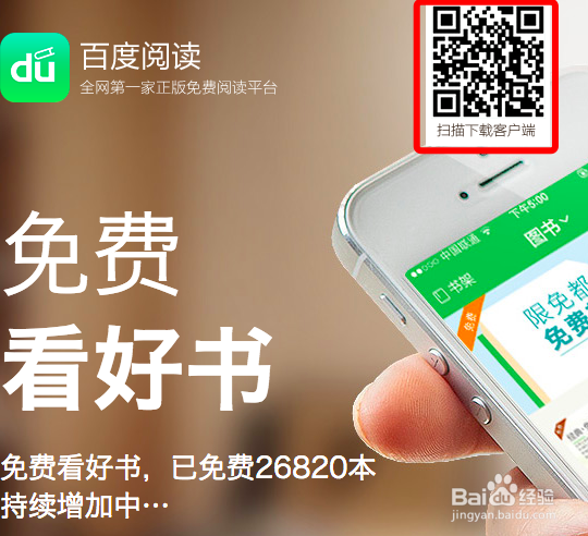 微信中扫码后无法安装APP的解决技巧