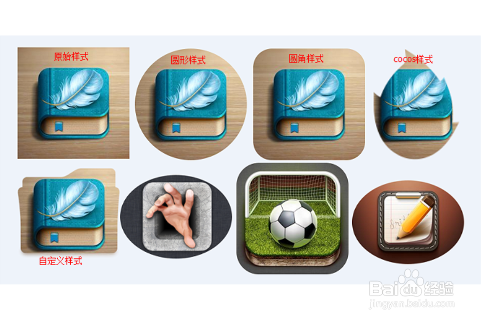 easyIcon（图像处理）