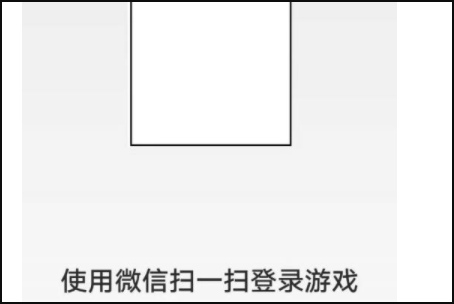 《和平精英》怎么登录别人的账号