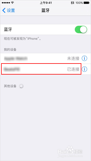 iphone7耳机使用教程