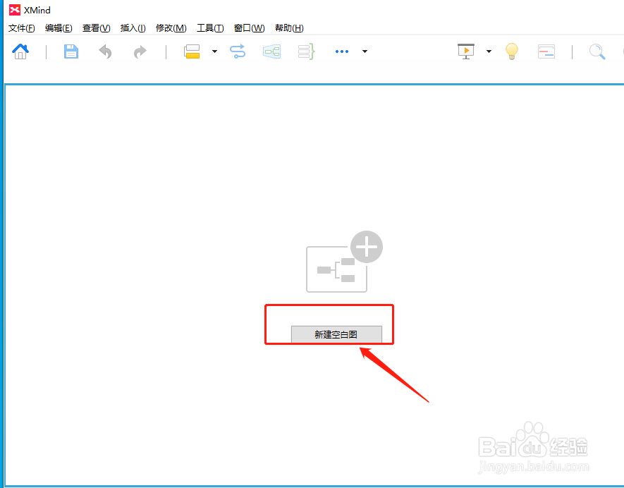 xmind如何设置为英文版