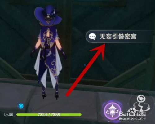 圣遗物狗粮怎么刷