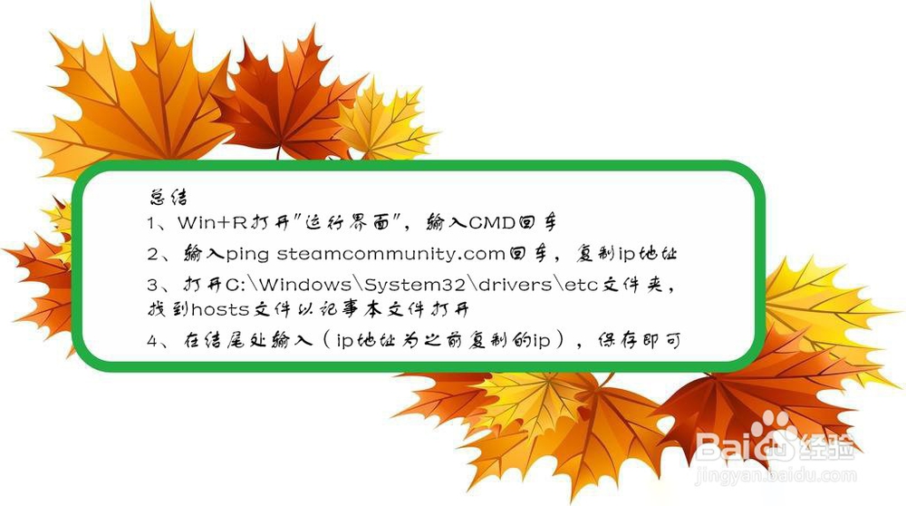 steam错误代码118解决方法