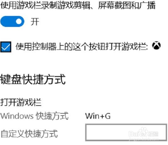 电脑怎么录屏 win11