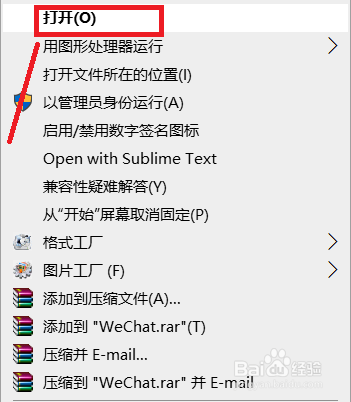 如何将视频文件格式MKV转为MP4