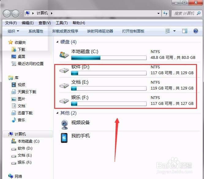 六个小技巧让你的电脑变流畅！