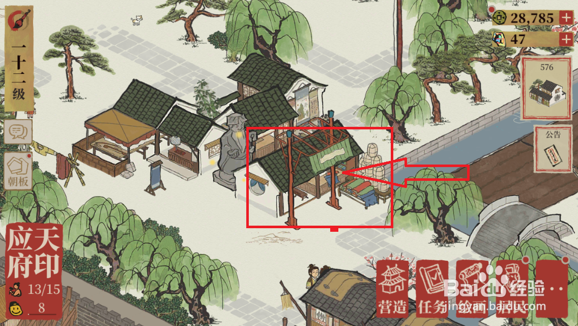 江南百景图葛布如何获得