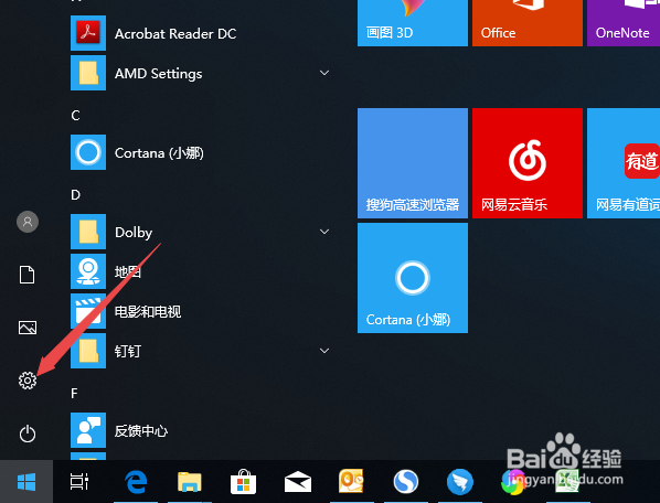 键盘打不出字该怎么办