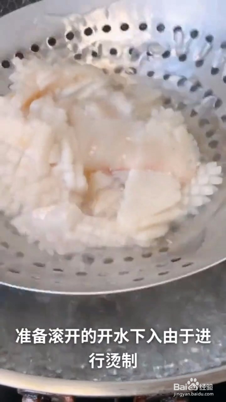 教你制作美食爆炒鱿鱼？