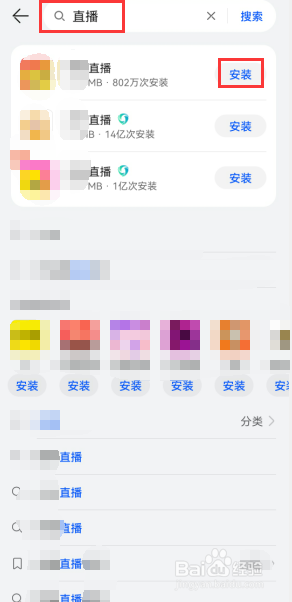 2021直播手机推荐