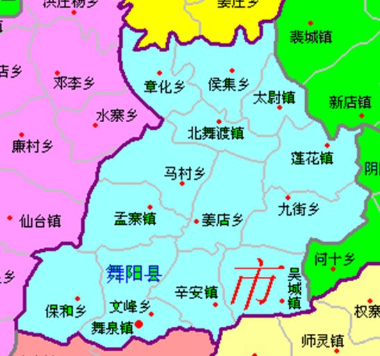 舞阳县都有多少个乡，镇