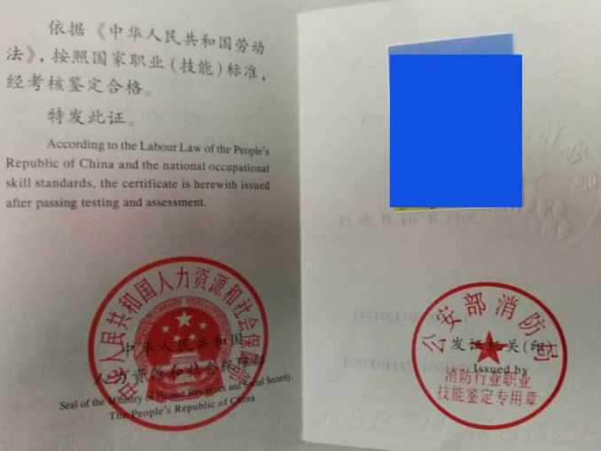 考监控证需要什么条件