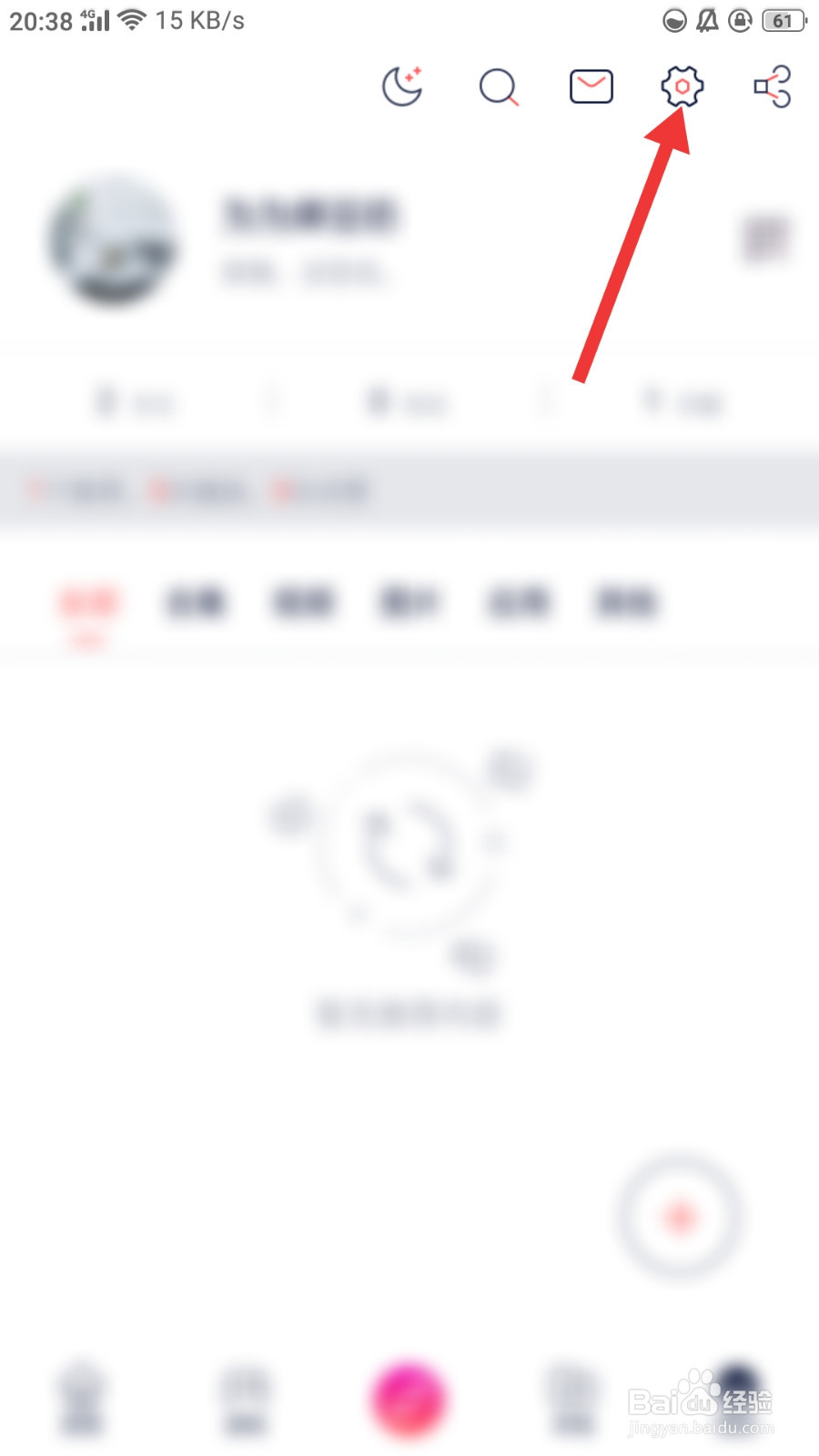 快牙如何关闭小窗口播放