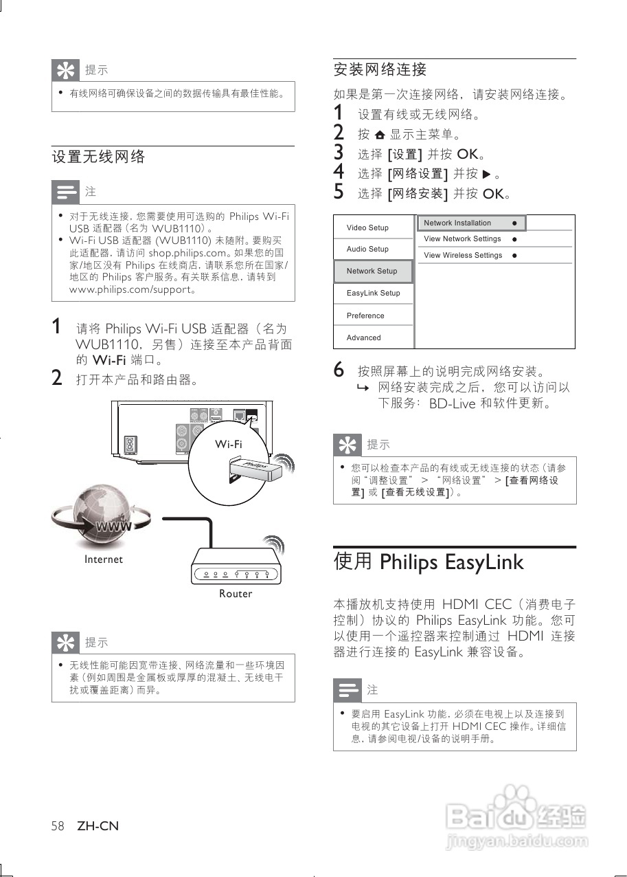 飞利浦MBD7020/93组合音响使用说明书:[1]