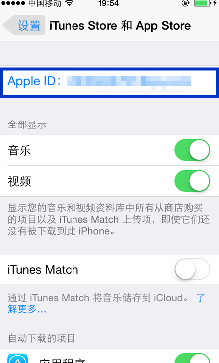 苹果id密码忘了怎么找回