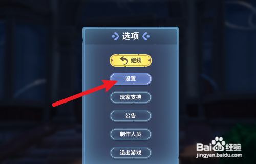 Palia帕里亚怎么设置手柄瞄准灵敏度