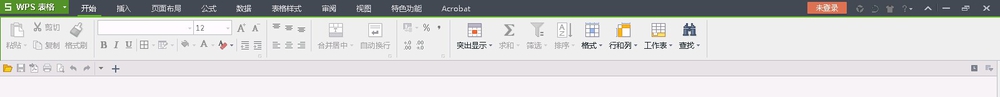 WPS 2013表格个人版切换经典菜单