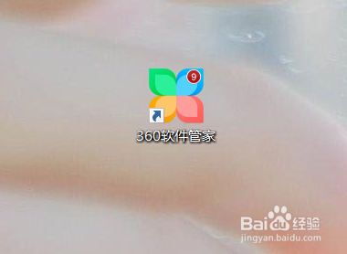 360软件管家中一键升级软件方法