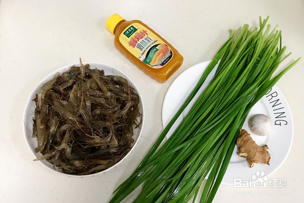 韭菜炒河虾太太乐鲜鸡汁海鲜美食教程