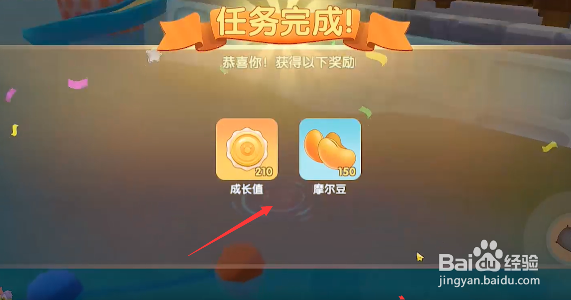 摩尔庄园粉色海豚怎么获得