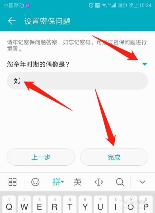 华为手机怎么开启学生模式
