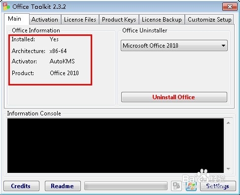 使用Microsoft Toolkit激活微软Office2010