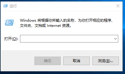 Win10个别网页无法打开,或无法访问