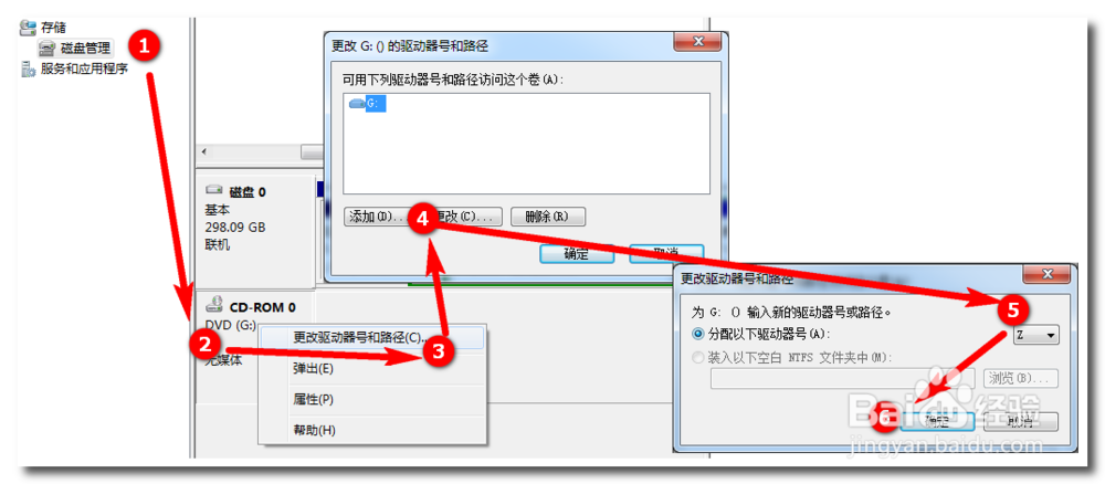 win7系统优化：[3]电脑只有一个C盘怎么分区