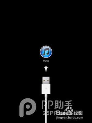 iPhone踢出iTunes恢复模式的几种方法