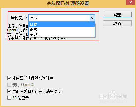 photoshop cc版本输入字体，背景会变黑。