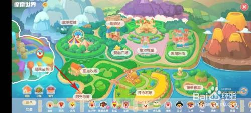 魔枪鱼摩尔庄园怎么钓