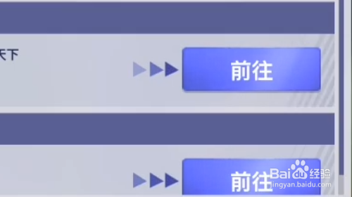 中超风云2怎样做主线任务