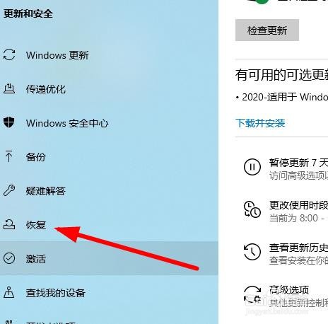 win10怎么进入安全模式