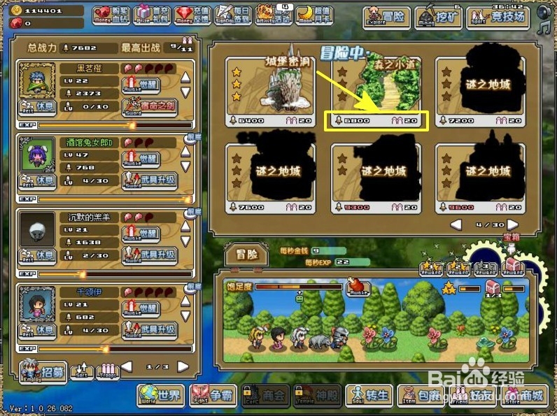 像素骑士团新手冲级攻略