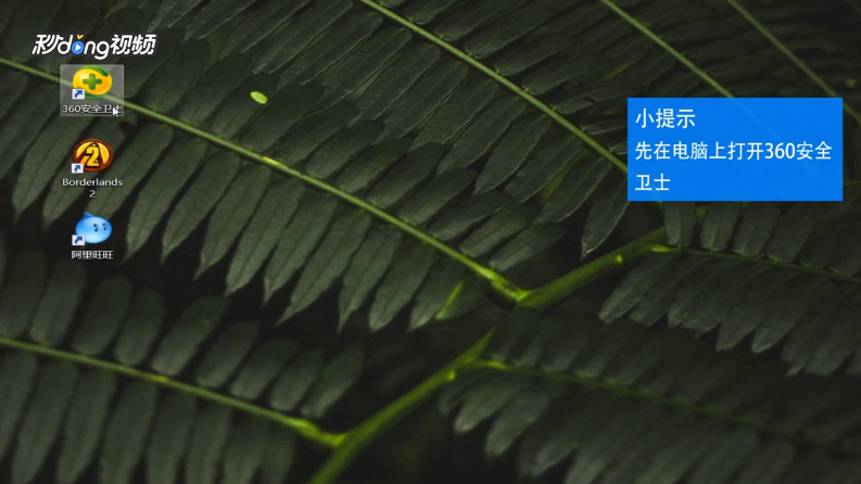 如何彻底删除电脑顽固文件